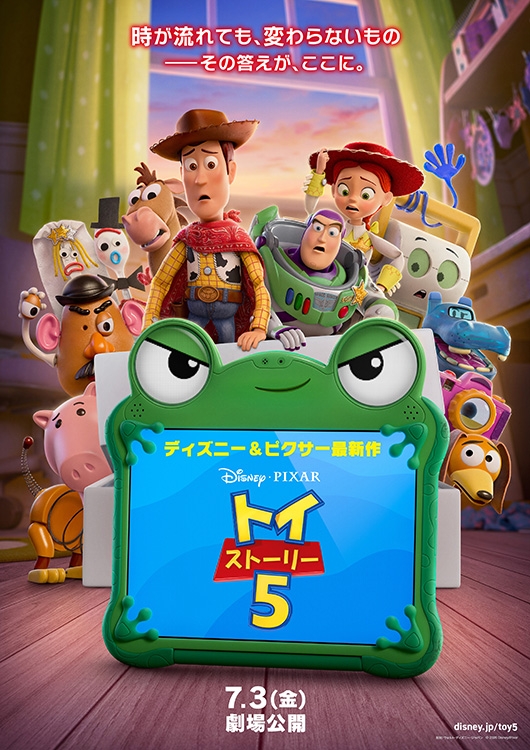 2024-2025シーズン 大人・シニア共通前売り券 3枚セット MOVIE WALKER STORE ムビチケ・映画グッズのECサイト