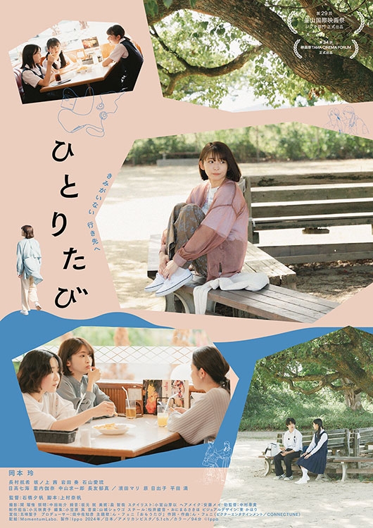 新着商品 - MOVIE WALKER STORE ムビチケ・映画グッズのECサイト