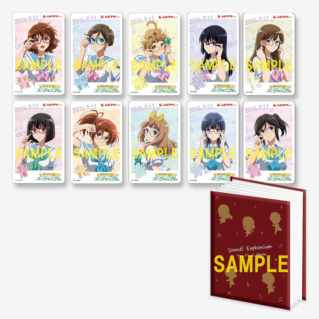 前売カード券の商品 - MOVIE WALKER STORE ムビチケ・映画グッズのECサイト