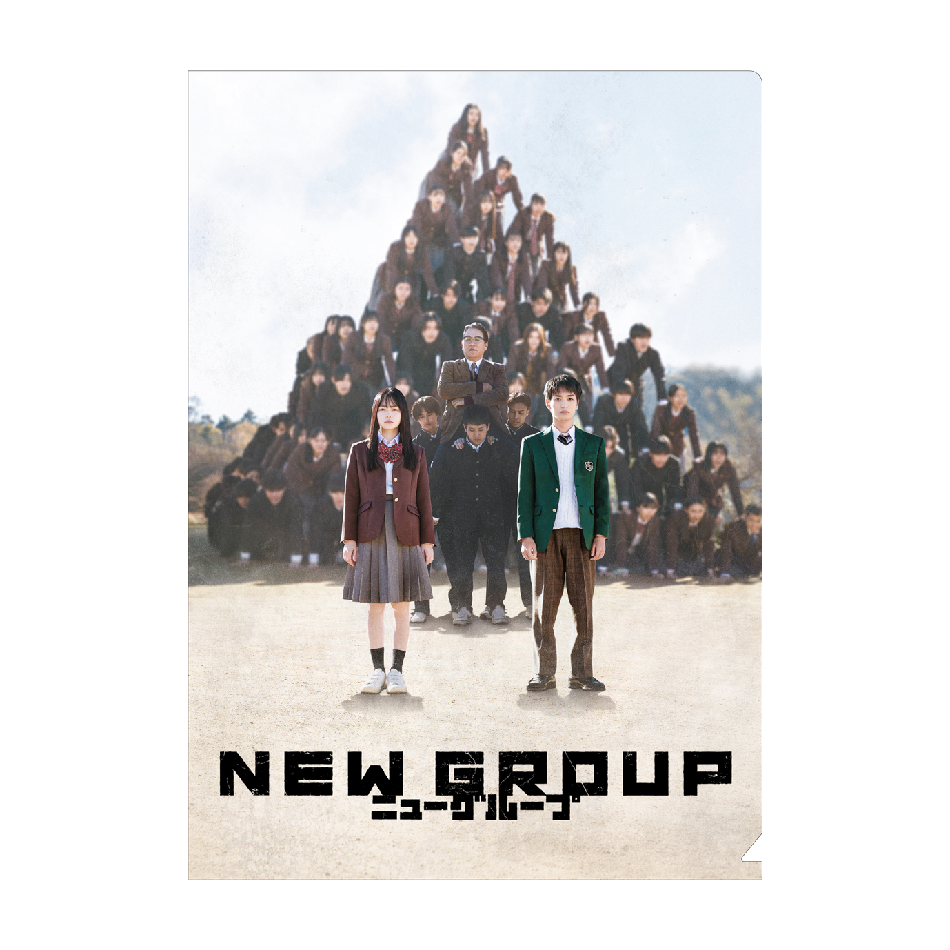 2026 Daily Tear-Away Calendar - MOVIE WALKER STORE ムビチケ・映画 
