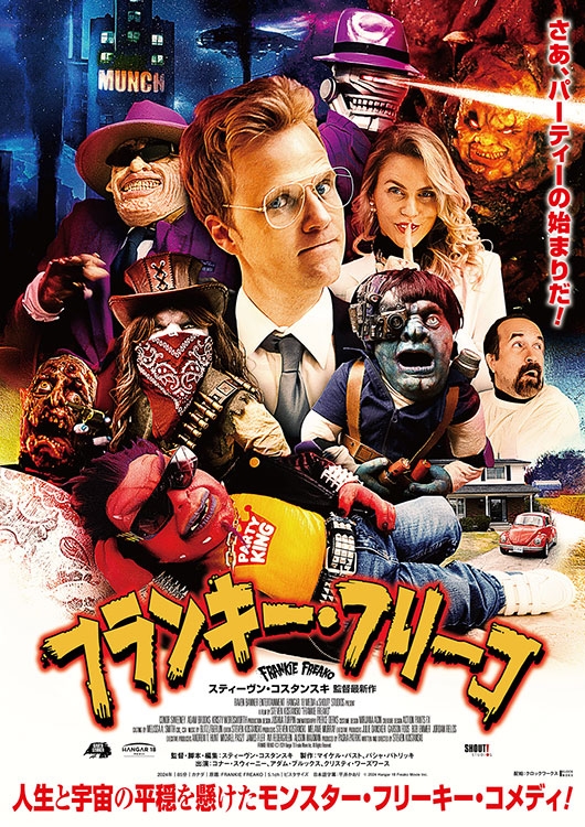 機動警察パトレイバー EZY File 1』ムビチケカード - MOVIE WALKER