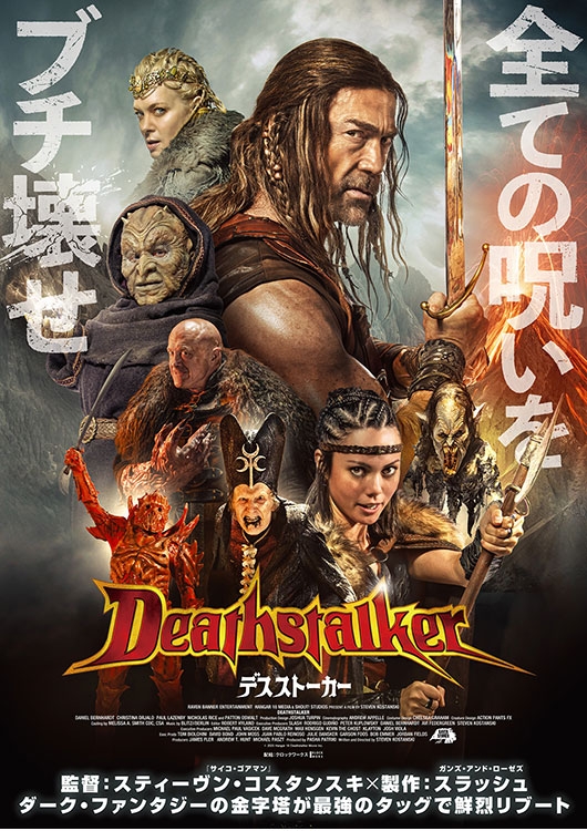 OCHI！-オチ-』A24 Poster x ムビチケ vol.9 - MOVIE WALKER STORE