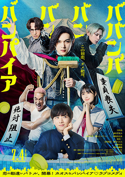 電子チラシサービスShufoo!、映画『犯罪都市 NO WAY OUT』と