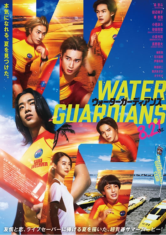 新着商品 - MOVIE WALKER STORE ムビチケ・映画グッズのECサイト