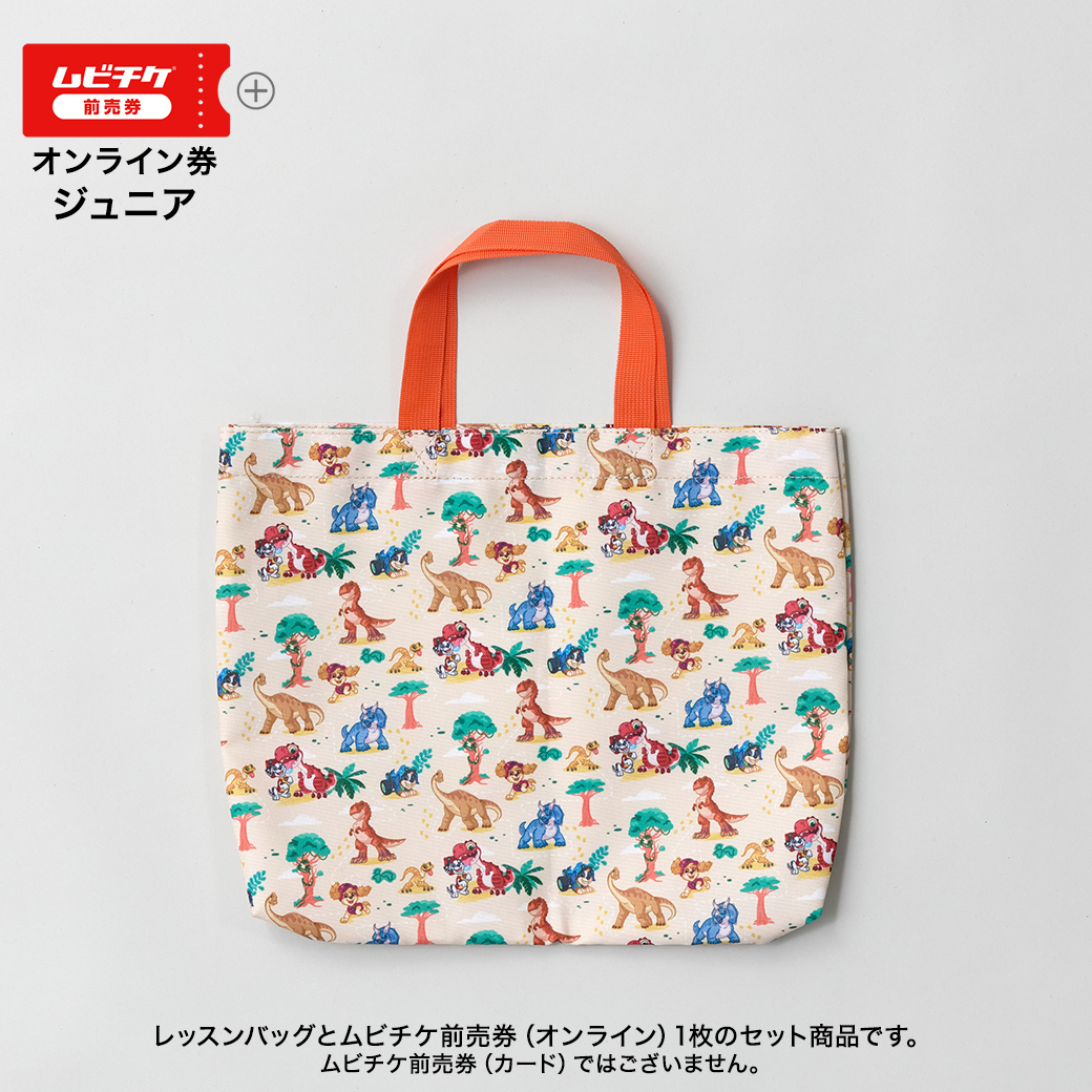 OCHI！-オチ-』A24 Poster x ムビチケ vol.9 - MOVIE WALKER STORE