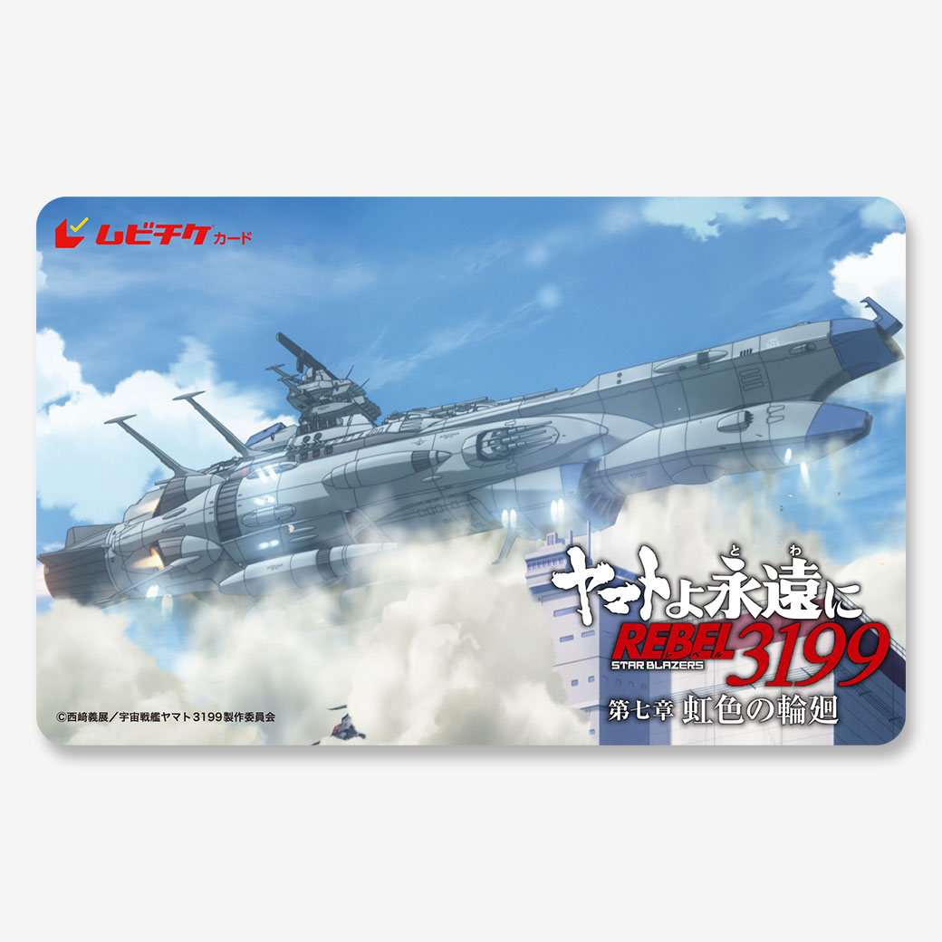 item_4807_カード.jpg?w=250