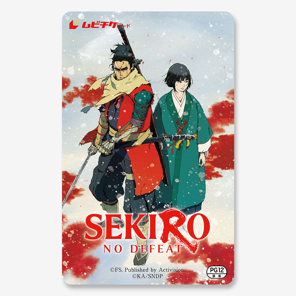 SEKIRO: NO DEFEAT』ムビチケカード - MOVIE WALKER STORE ムビチケ