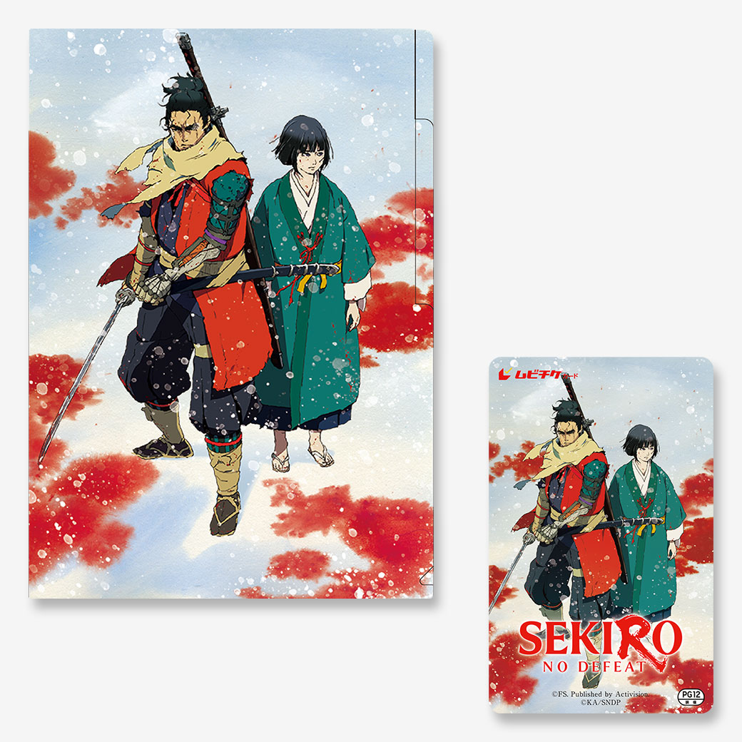 SEKIRO: NO DEFEAT』ムビチケカード - MOVIE WALKER STORE ムビチケ