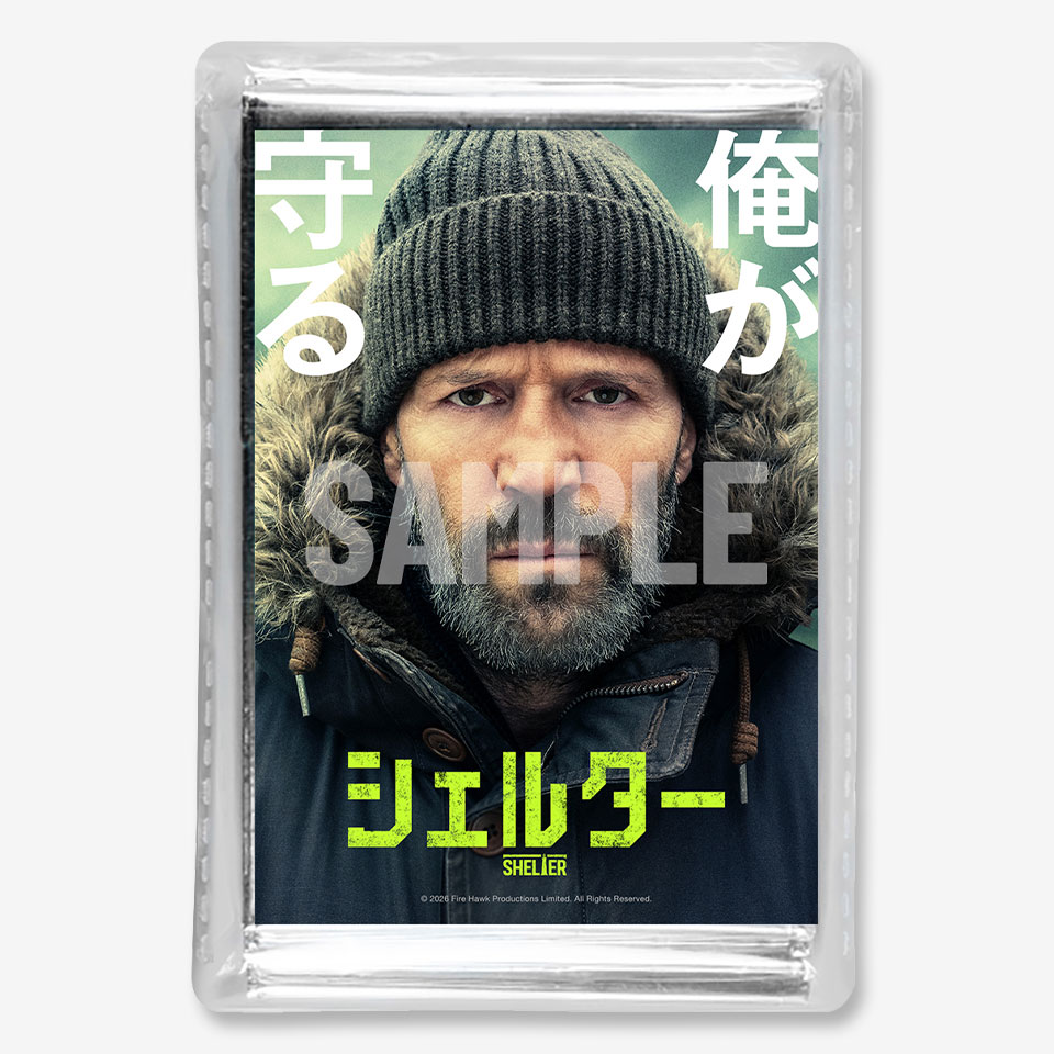 OCHI！-オチ-』A24 Poster x ムビチケ vol.9 - MOVIE WALKER STORE