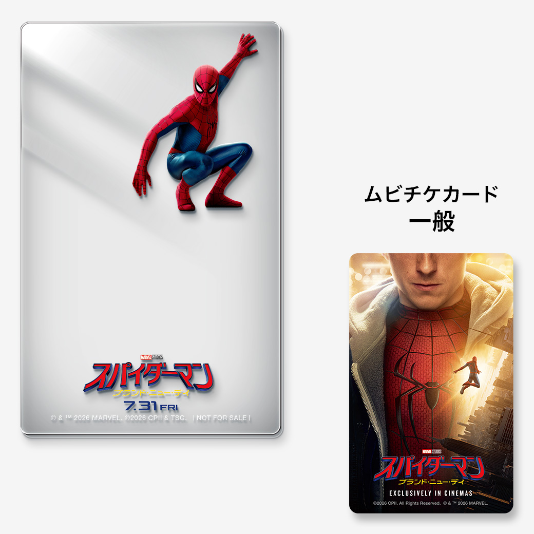 リロ＆スティッチ【アナログシングル/数量生産限定盤】【直輸入盤仕様