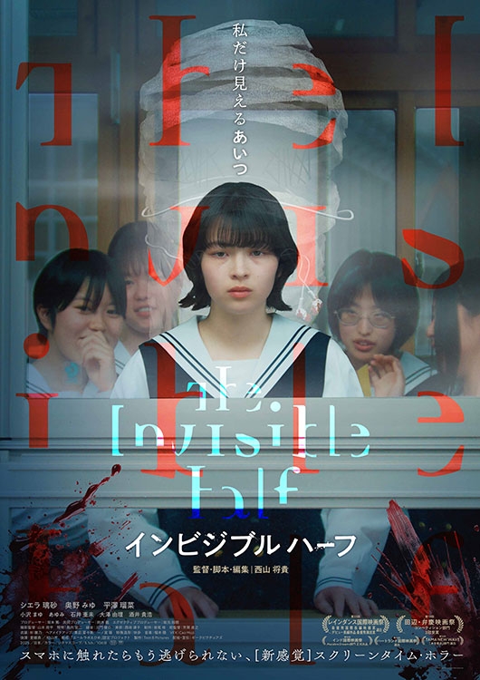 特別先行版「鬼平犯科帳 本所の銕／密告」ムビチケカード - MOVIE