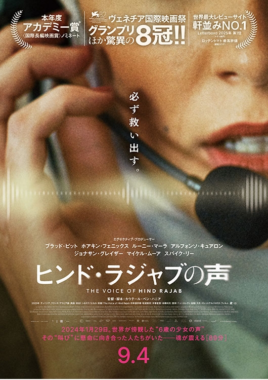 A24 新作 OCHI！-オチ- 映画館用ポスター 両面印刷 送料込み OCHI！-オチ-』A24 Poster x ムビチケ vol.9 - MOVIE WALKER STORE