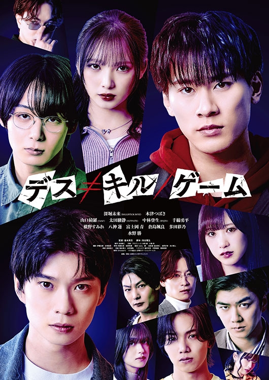OCHI！-オチ-』A24 Poster x ムビチケ vol.9 - MOVIE WALKER STORE