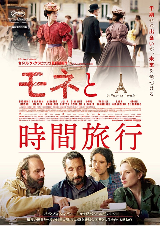 新着商品 - MOVIE WALKER STORE ムビチケ・映画グッズのECサイト