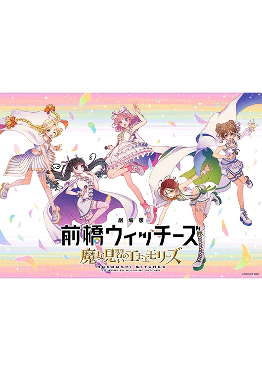 新着商品 - MOVIE WALKER STORE ムビチケ・映画グッズのECサイト
