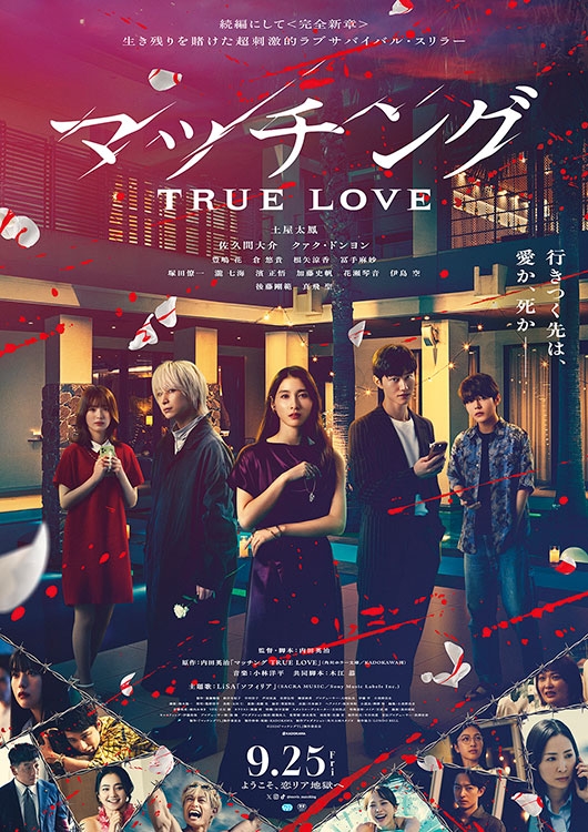 新着商品 - MOVIE WALKER STORE ムビチケ・映画グッズのECサイト