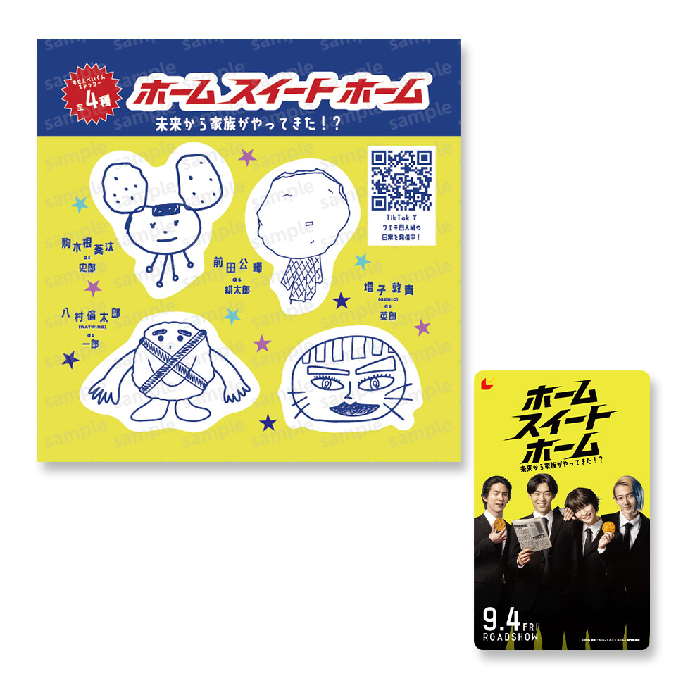 前売カード券の商品 - MOVIE WALKER STORE ムビチケ・映画グッズのECサイト