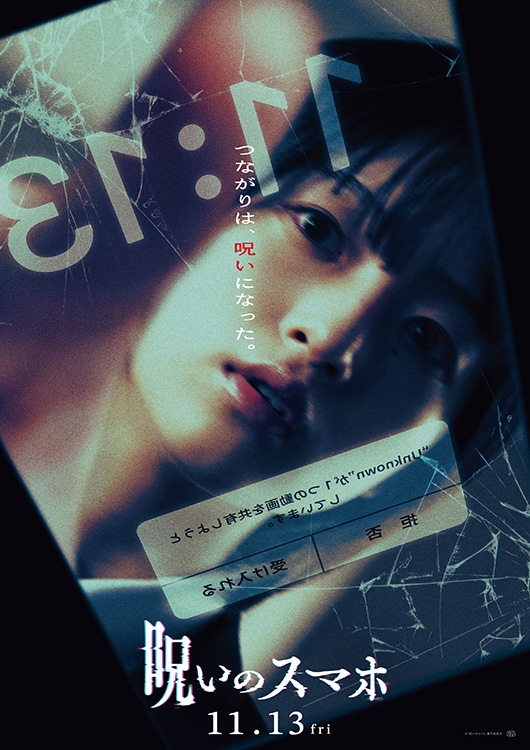 新着商品 - MOVIE WALKER STORE ムビチケ・映画グッズのECサイト