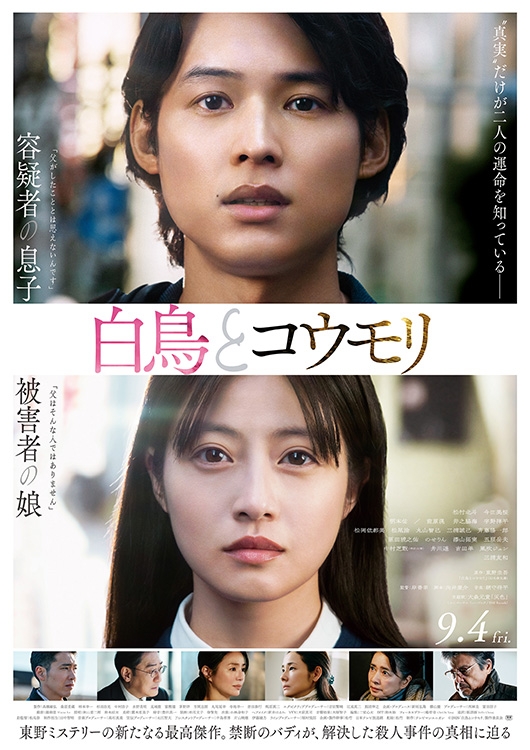 MOVIE WALKER STORE ムビチケ・映画グッズのECサイト