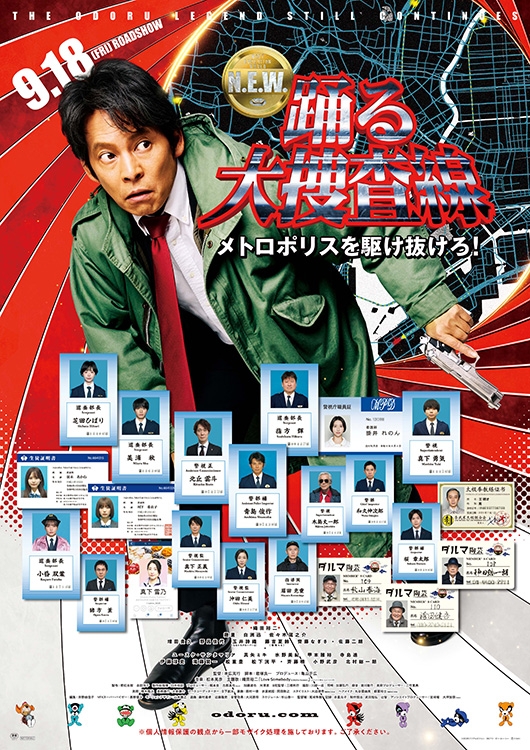 ムビチケの商品 - MOVIE WALKER STORE ムビチケ・映画グッズのECサイト