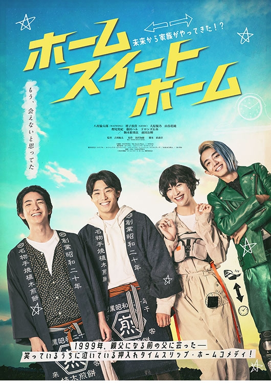 A24 ISSUE VOL.3『異端者の家』劇場用プログラム【A24ショッパー付き