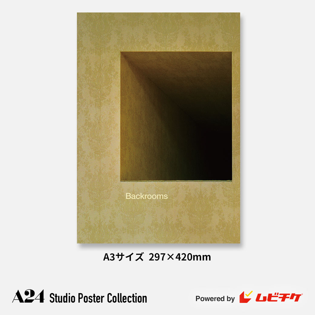 映画GIFT（カードタイプ） 1000円分 - MOVIE WALKER STORE ムビチケ