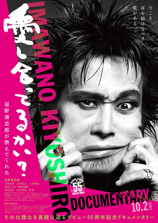 【レアな映画グッズ】1980年代映画 前売購入特典グッズ 未開封品あり！ 鑑賞券の商品 - MOVIE WALKER STORE ムビチケ・映画グッズのECサイト