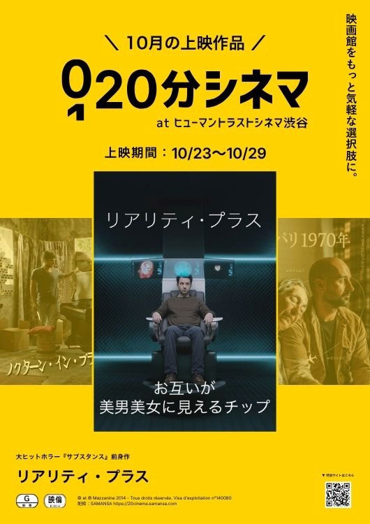 A24公認『マテリアリスト 結婚の条件』日本オリジナルTシャツ