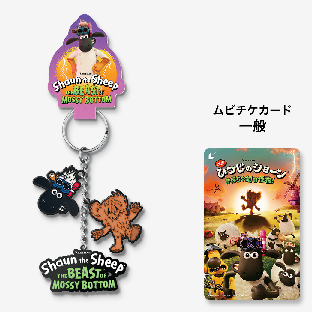 新着商品 - MOVIE WALKER STORE ムビチケ・映画グッズのECサイト