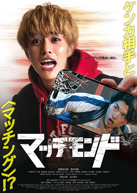 映画 天使のたまご 4Kリマスター B1サイズポスター 押井守 天野喜孝