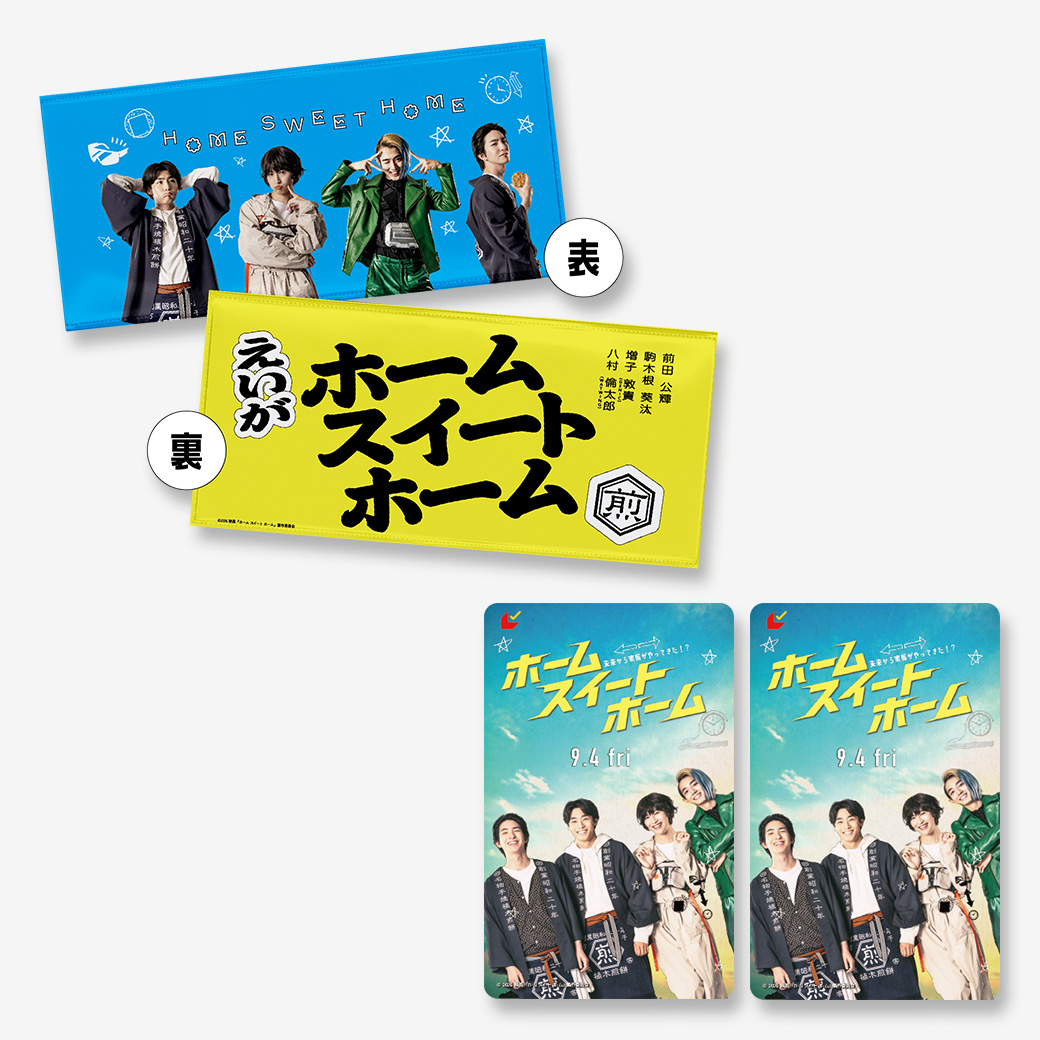 ムビチケの商品 - MOVIE WALKER STORE ムビチケ・映画グッズのECサイト