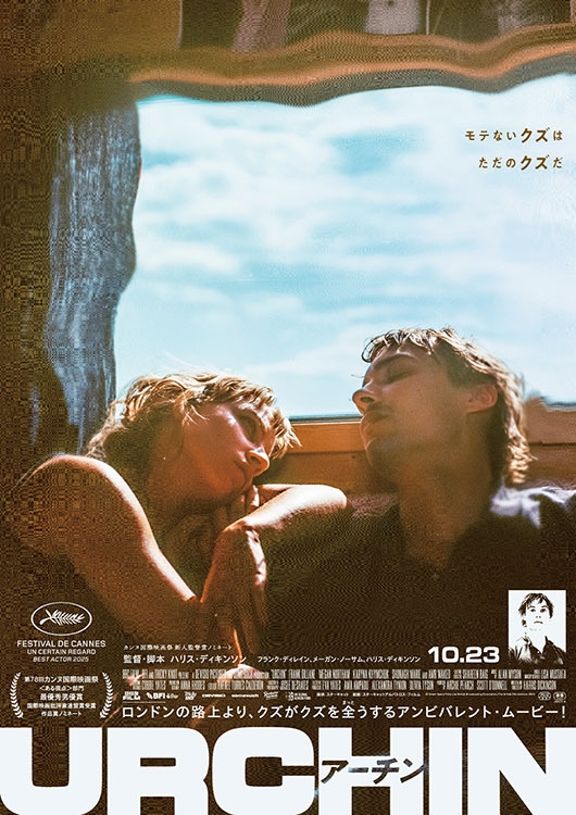 A24 新作 OCHI！-オチ- 映画館用ポスター 両面印刷 送料込み OCHI！-オチ-』A24 Poster x ムビチケ vol.9 - MOVIE WALKER STORE