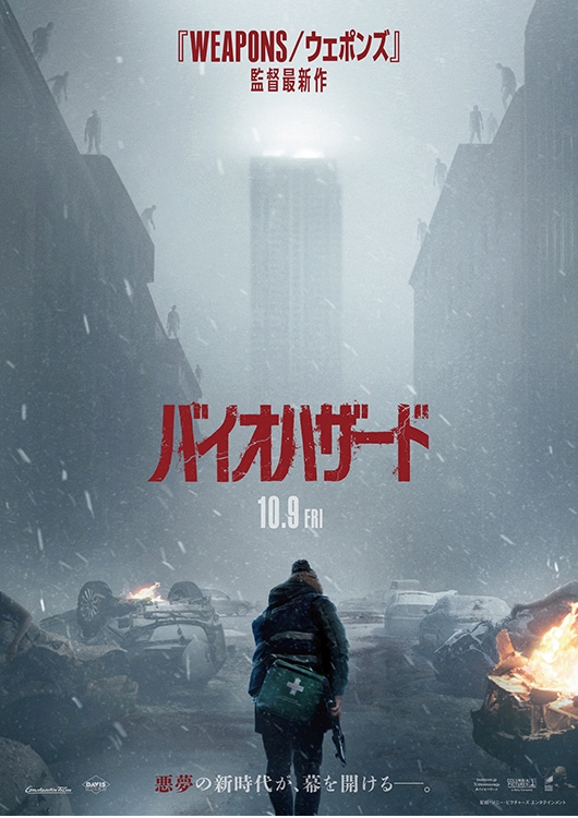 MOVIE WALKER STORE ムビチケ・映画グッズのECサイト