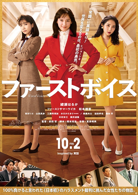 鑑賞券の商品 - MOVIE WALKER STORE ムビチケ・映画グッズのECサイト