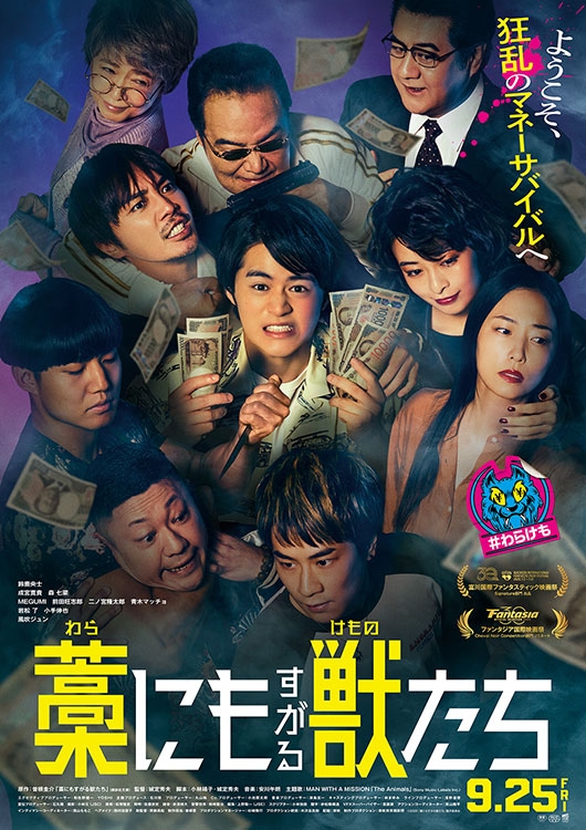 鑑賞券の商品 - MOVIE WALKER STORE ムビチケ・映画グッズのECサイト