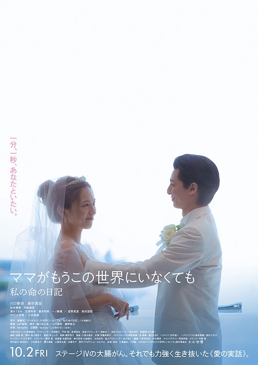 鑑賞券の商品 - MOVIE WALKER STORE ムビチケ・映画グッズのECサイト
