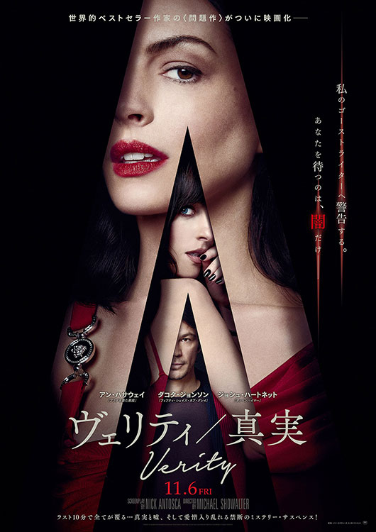 新着商品 - MOVIE WALKER STORE ムビチケ・映画グッズのECサイト