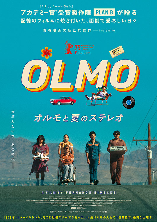 劇場版『チェンソーマン レゼ篇』超巨大ムビチケ - MOVIE WALKER STORE