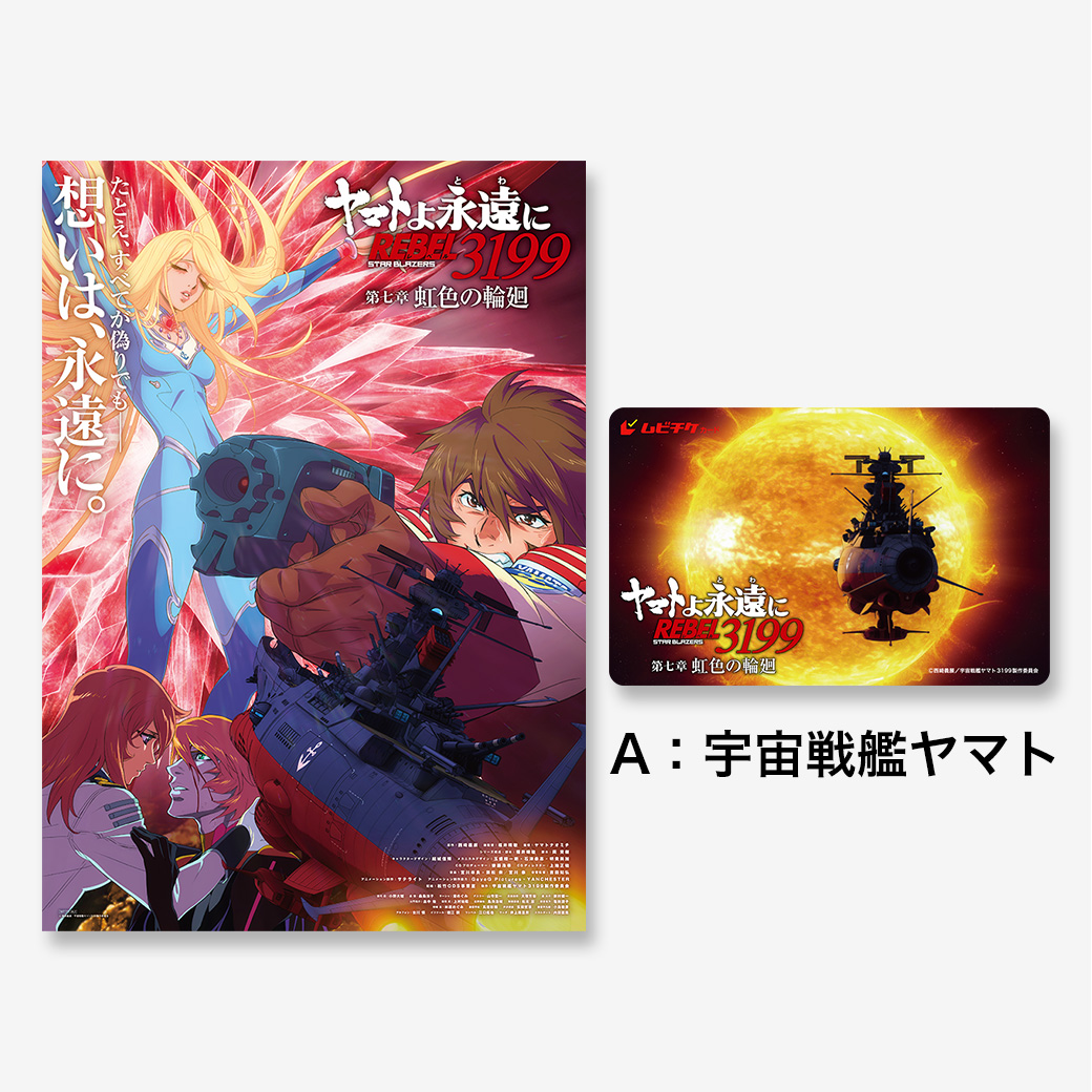 期間限定販売】A24公認 ヒグチユウコ ホラーコレクション 『ミッド