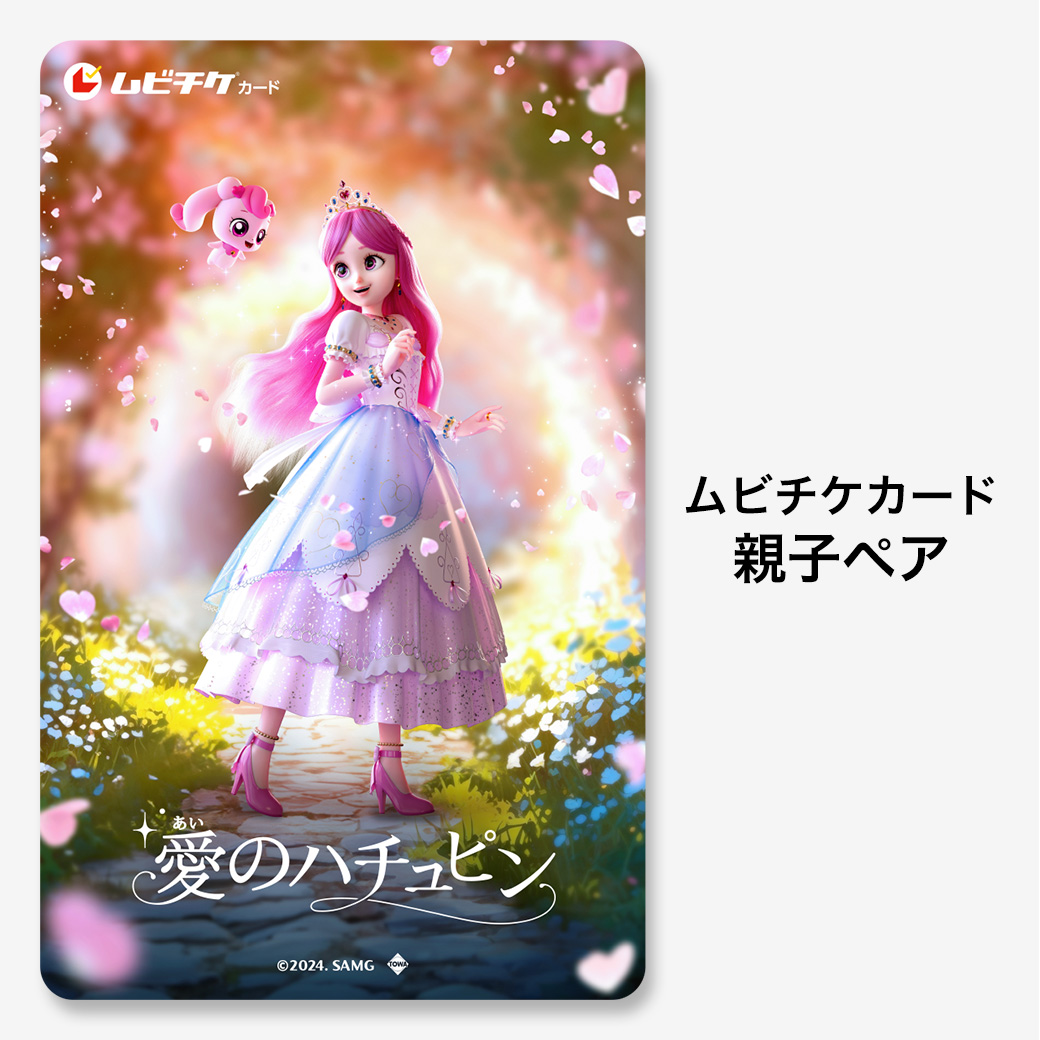 期間限定販売】A24公認 ヒグチユウコ ホラーコレクション 『ミッド