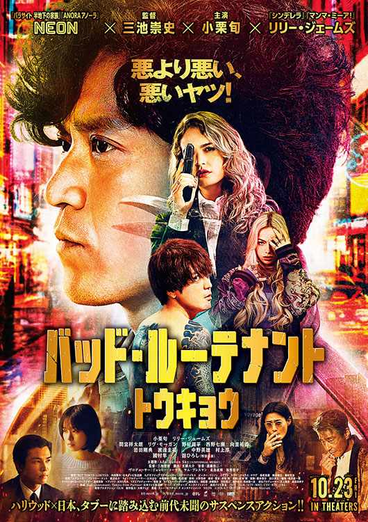 Talk to me party hand トークトゥーミー　新品 TALK TO ME／トーク・トゥ・ミー』Party Hand｜A24 - MOVIE WALKER