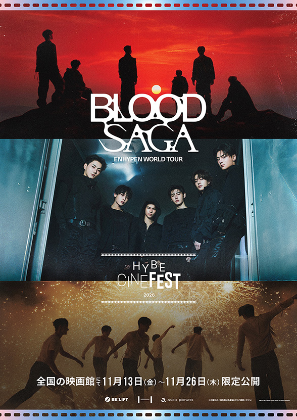 A Better Tomorrow 映画ロビーカード 12枚セット 当時物 TOMORROW X TOGETHER WORLD TOUR 'ACT : TOMORROW'』ムビチケカード