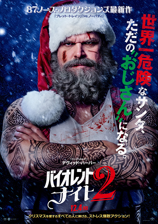 期間限定販売】A24公認 ヒグチユウコ ホラーコレクション 『ミッド