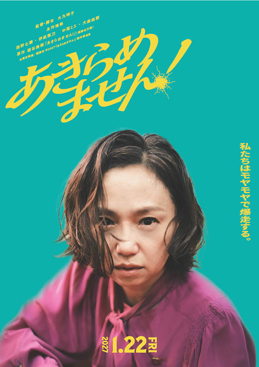 期間限定販売】A24公認 ヒグチユウコ ホラーコレクション 『ミッド