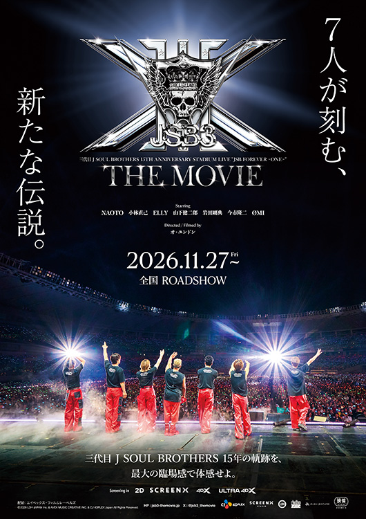新着商品 - MOVIE WALKER STORE ムビチケ・映画グッズのECサイト