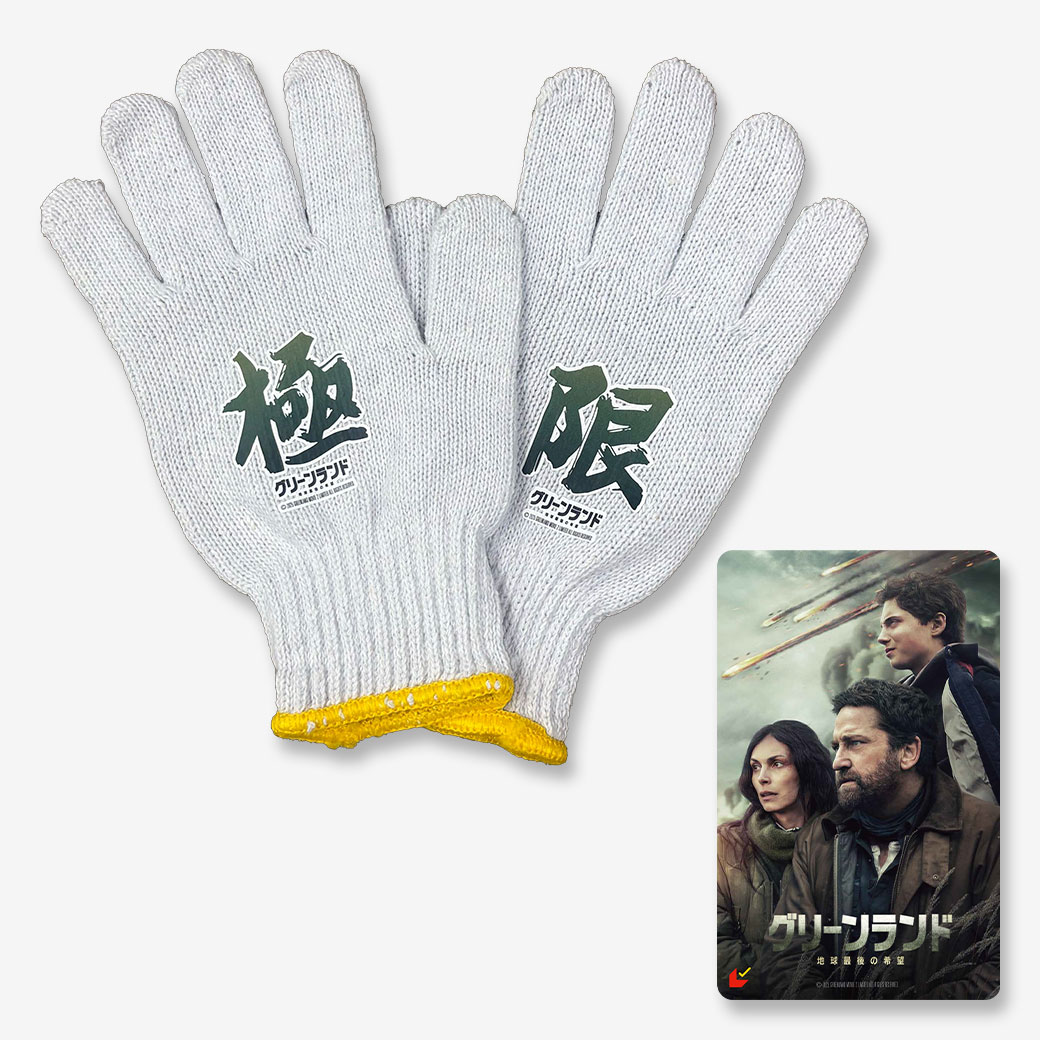 Talk to me party hand トークトゥーミー　新品 TALK TO ME／トーク・トゥ・ミー』Party Hand｜A24 - MOVIE WALKER
