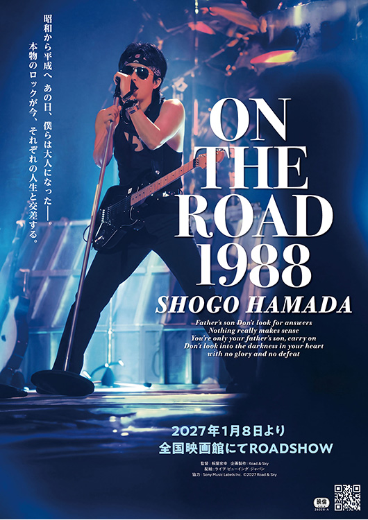 OCHI！-オチ-』A24 Poster x ムビチケ vol.9 - MOVIE WALKER STORE