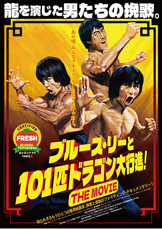 新着商品 - MOVIE WALKER STORE ムビチケ・映画グッズのECサイト