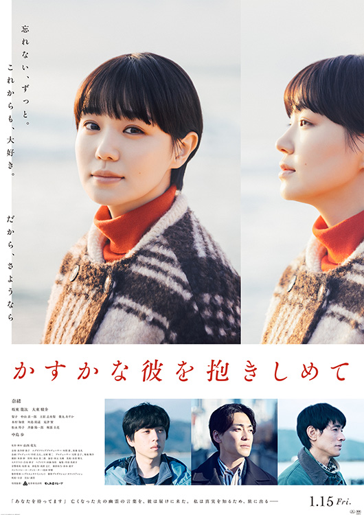 劇場版 薬屋のひとりごと 亡妃の秘宝』ムビチケカード【ティザーKV Ver