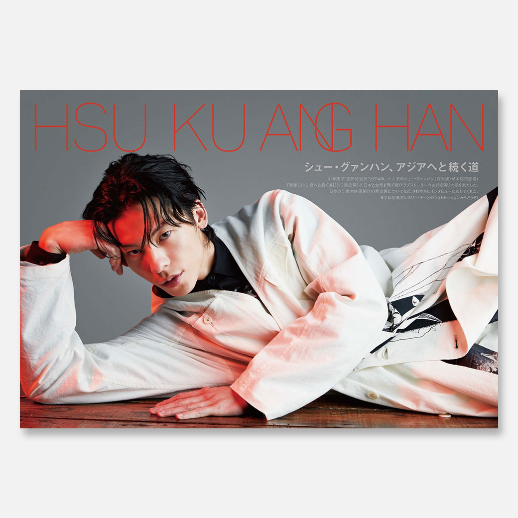 シアターカルチャーマガジン T.［ティー.］Asia 51号 - MOVIE WALKER